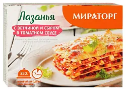 Лазанья МИРАТОРГ с ветчиной 350г