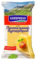 Сыр КИПРИНО Правильный бутерброд бзмж 50% 180г