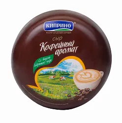 Сыр КИПРИНО Кофейный аромат бзмж 50%