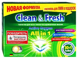 Таблетки для ПММ КЛИН&ФРЭШ Актив оксиджен 30+1шт
