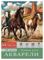 Папка для акварели ПРОФ-ПРЕСС Лошади в прериях А4 10л