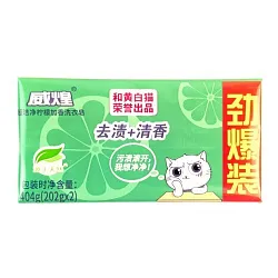 Мыло для ручной стирки БАЙМАО Лимон 2*202г