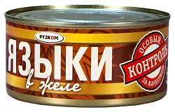 Языки РУЗКОМ свиные ж/б 325г