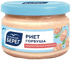 Риет БАЛТИЙСКИЙ БЕРЕГ из горбуши подкопченный 180г