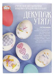 Пасхальный набор ДОМАШНЯЯ КУХНЯ Декупаж Утята