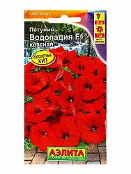 Семена АЭЛИТА Петуния Водопадия красная 5г