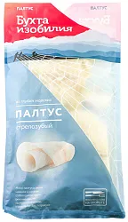 Филе палтуса БУХТА ИЗОБИЛИЯ с/м 400г