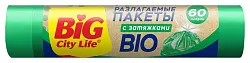 Пакеты для мусора БИГ СИТИ ЛАЙФ Био с затяжками зелёные 60л 10шт