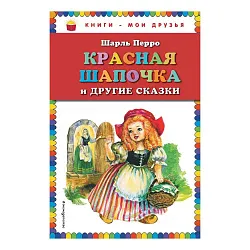 Книга ЭКСМО категория 3