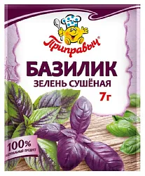 Базилик ПРИПРАВЫЧ м/у 7г