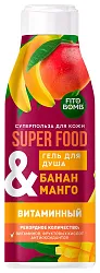 Гель для душа СУПЕР ФУД Витаминный банан и манго 250мл