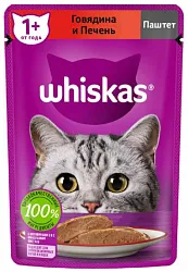 Корм для кошек ВИСКАС Паштет говядина печень 75г