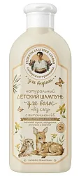 Шампунь детский ДЛЯ ВНУЧАТ Натуральный без слез 0+ 350мл