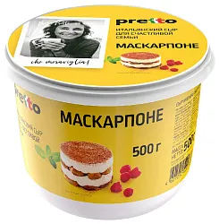 Сыр УМАЛАТ Претто Маскарпоне бзмж 80% 500г
