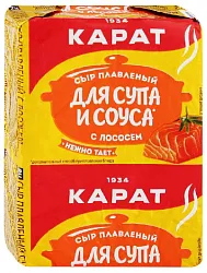 Сыр плавленый КАРАТ с лососем бзмж 45% 90г