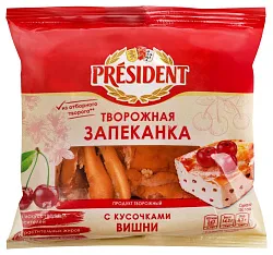 Запеканка творожная ПРЕЗИДЕНТ с кусочками вишни бзмж 5.5% 150г