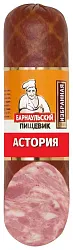 Колбаса БАРНАУЛЬСКИЙ ПИЩЕВИК Астория в/к 380г