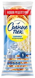 Сырники СОЛНЦЕПЕК по-домашнему 330г