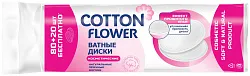 Диски ватные КОТТОН ФЛАУЭР 80+20шт