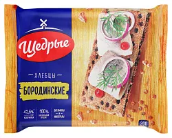 Хлебцы ЩЕДРЫЕ Бородинские 200г