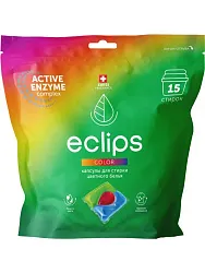 Капсулы для стирки ЭКЛИПС Колор 15шт