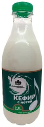 Кефир ЛЕБЕДЕВСКАЯ АФ бзмж 2.5% пэт 850г
