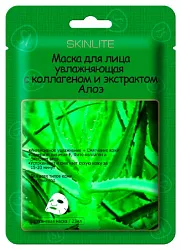 Маска для лица СКИНЛАЙТ Коллаген и экстракт алоэ увлажняющая тканевая