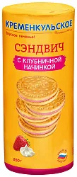 Печенье КРЕМЕНКУЛЬСКОЕ Сказ от Марии клубничная начинка 250г