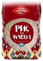 Рис АГРОМАСТЕР круглозерный для плова м/у 800г