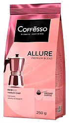 Кофе КОФФЕССО Аллюр молотый 250г