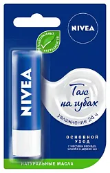 Бальзам для губ НИВЕЯ ЛИП КЕАР Основной уход 4.8г