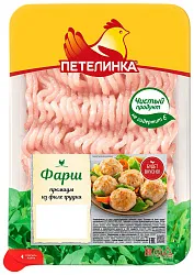 Фарш куриный ПЕТЕЛИНКА Премиум из филе грудки охл 450г