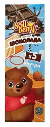 Пирожные СОЛЛБЕРРИ с начинкой со вкусом шоколада 157.5г
