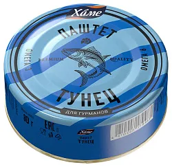 Паштет ХАМЕ Тунец ж/б 80г