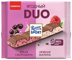 Шоколад РИТТЕР СПОРТ Дуо яркая смородина нежная малина 218г