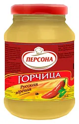 Горчица ПЕРСОНА Русская ядреная ст/б 250г