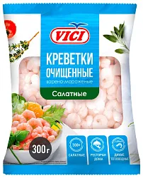 Креветки ВИЧИ Салатные очищенные глазурь не менее 7% в/м 300г