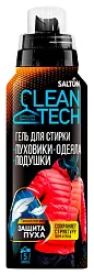 Гель для стирки САЛТОН для изделий из пуха 250мл