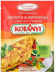 Приправа КОТАНИ для омлета и яичницы м/у 20г