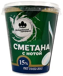 Сметана ЛЕБЕДЕВСКАЯ АФ бзмж 15% стакан 320г