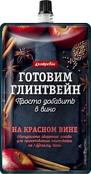 Основа для глинтвейна КОСТРОВОК на красном вине д/пак 100г