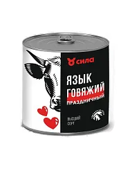 Язык СИЛА Говяжий праздничный ж/б ключ 250г