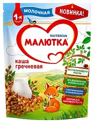 Каша МАЛЮТКА гречневая молочная бзмж 220г
