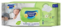 Влажные детские салфетки СОЛНЦЕ И ЛУНА с ромашкой и липой 120шт