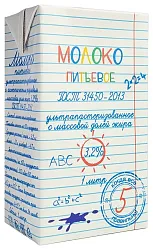 Молоко КОГДА ВСЕ ПРАВИЛЬНО ГОСТ ультрапастер бзмж 3.2% 1000мл