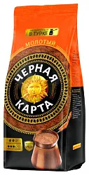Кофе ЧЕРНАЯ КАРТА Арабика для турки по-восточному молотый 200г