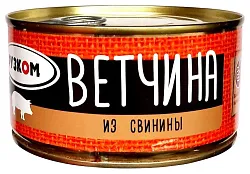 Ветчина РУЗКОМ из свинины ж/б 325г