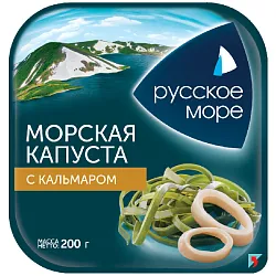 Салат из морской капусты РУССКОЕ МОРЕ с кусочками кальмара 200г