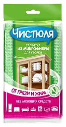 Набор салфеток ЧИСТЮЛЯ из микрофибры для стекол 35*35см 2шт