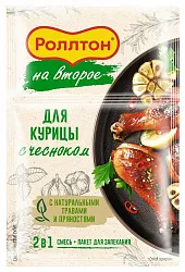Смесь РОЛЛТОН На второе для курицы с чесноком м/у 38г
